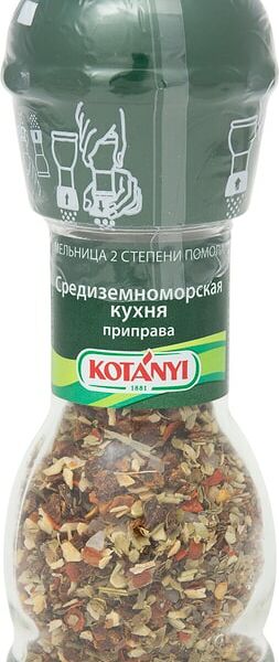 Приправа Kotanyi Средиземноморская кухня 37г