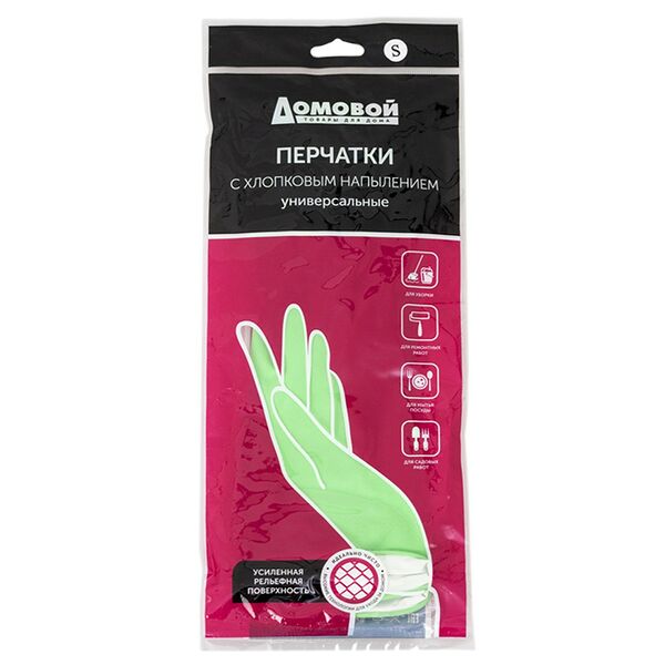 Перчатки хозяйственные с хлопковым напылением, размер S, 1 пара, латекс