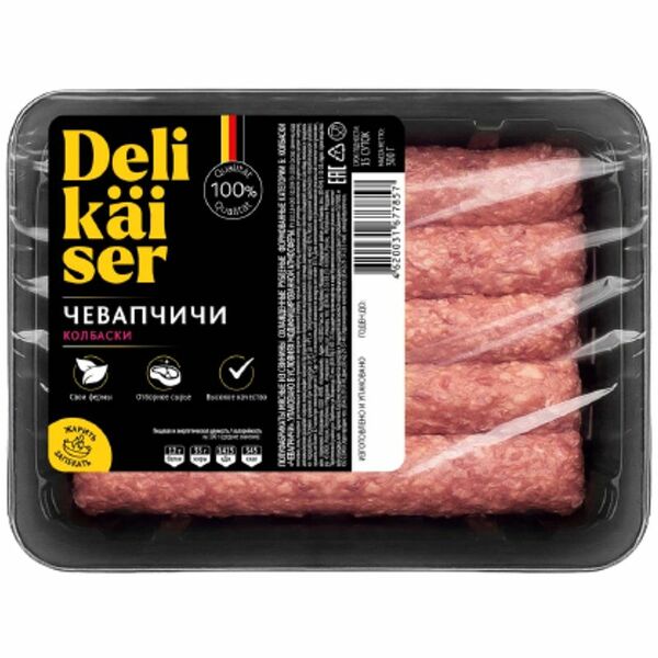 Колбаски Delikaiser Чевапчичи