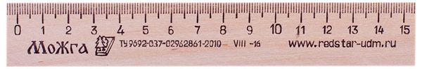 Линейка Красная Звезда Можга дерево, 15 см