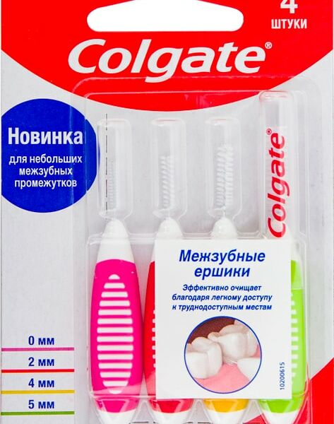 Межзубные ершики Colgate диаметром 0-2-4-5мм