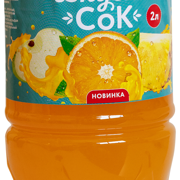 Напиток ВКУСНОСОК Мультифруктовый, 2 л