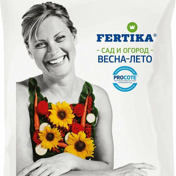 Удобрение комплексное FERTIKA Универсал-2 для овощных, зеленых, хвойных 5 кг