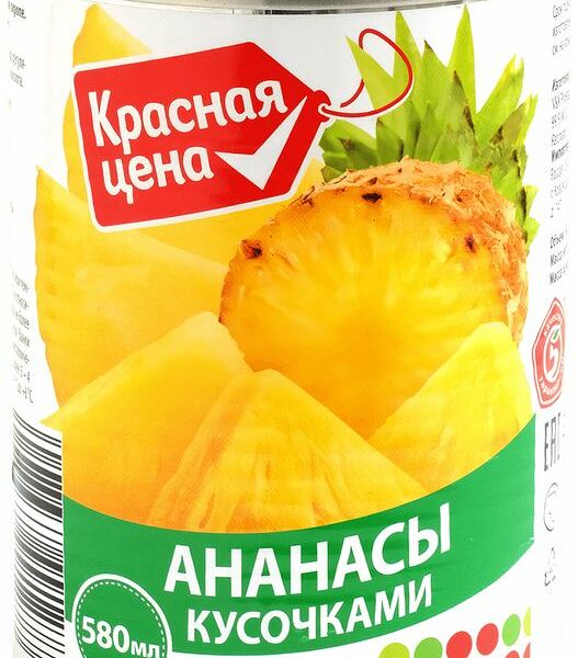 Ананасы Красная цена кусочки в легком сиропе