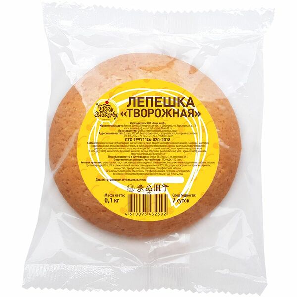 Лепёшка Будем Знакомы Творожная, 100г