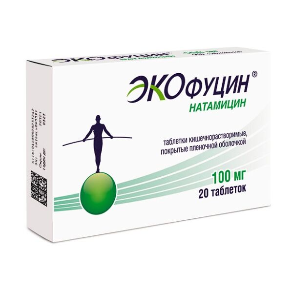 Экофуцин таблетки 100 мг 20 шт