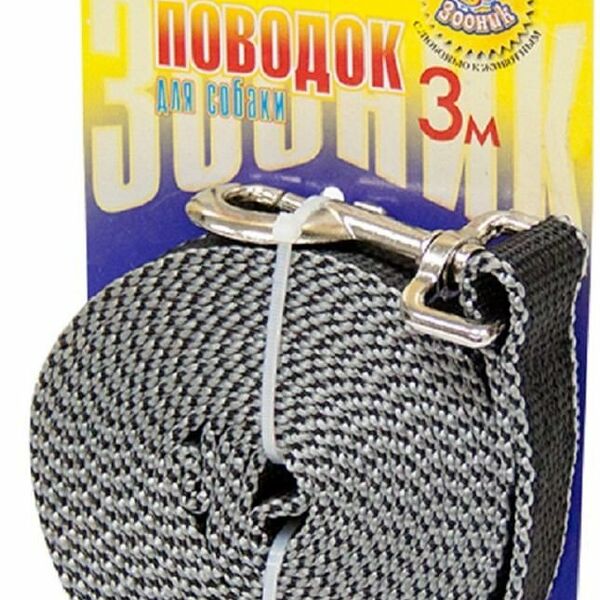 Поводок Зооник капроновый карабин импортный 25 мм х 300 см, 1 шт., в ассортименте