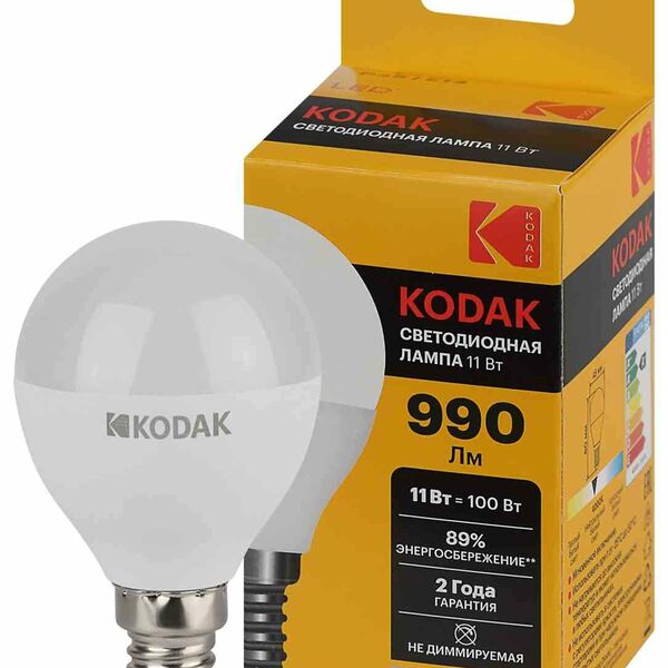 Лампа Kodak E14 11 Вт шар нейтральный белый свет арт. P45-11W-840-E14