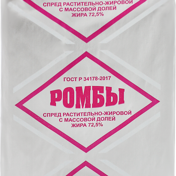 Спред растительно-жировой РОМБЫ 72,5%, с змж