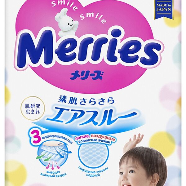 Подгузники Merries L 9-14 кг 54 шт
