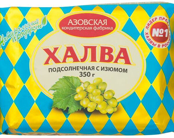Халва Азовская КФ подсолнечная с изюмом, 350г