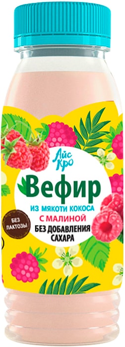 

Напиток кокосовый Вефир с малиной АйсКро 250 мл
