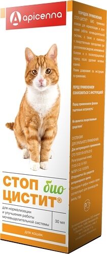 Стоп Цистит био суспензия для Нормализации Мочевыделительной системы кошек