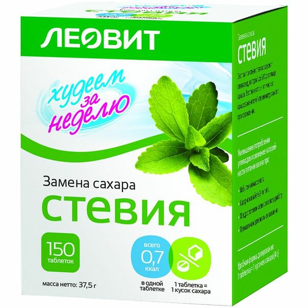 Подсластитель Леовит Худеем за неделю стевия 150 таблеток, 37.5г
