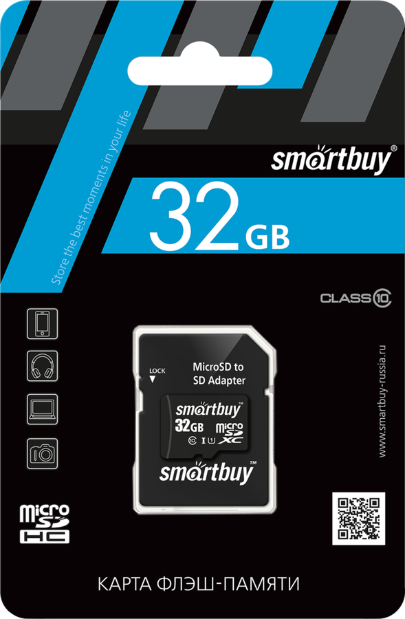 

Карта памяти SMARTBUY microSD HC 32GB, Class 10 UHS-I, с адаптером SD