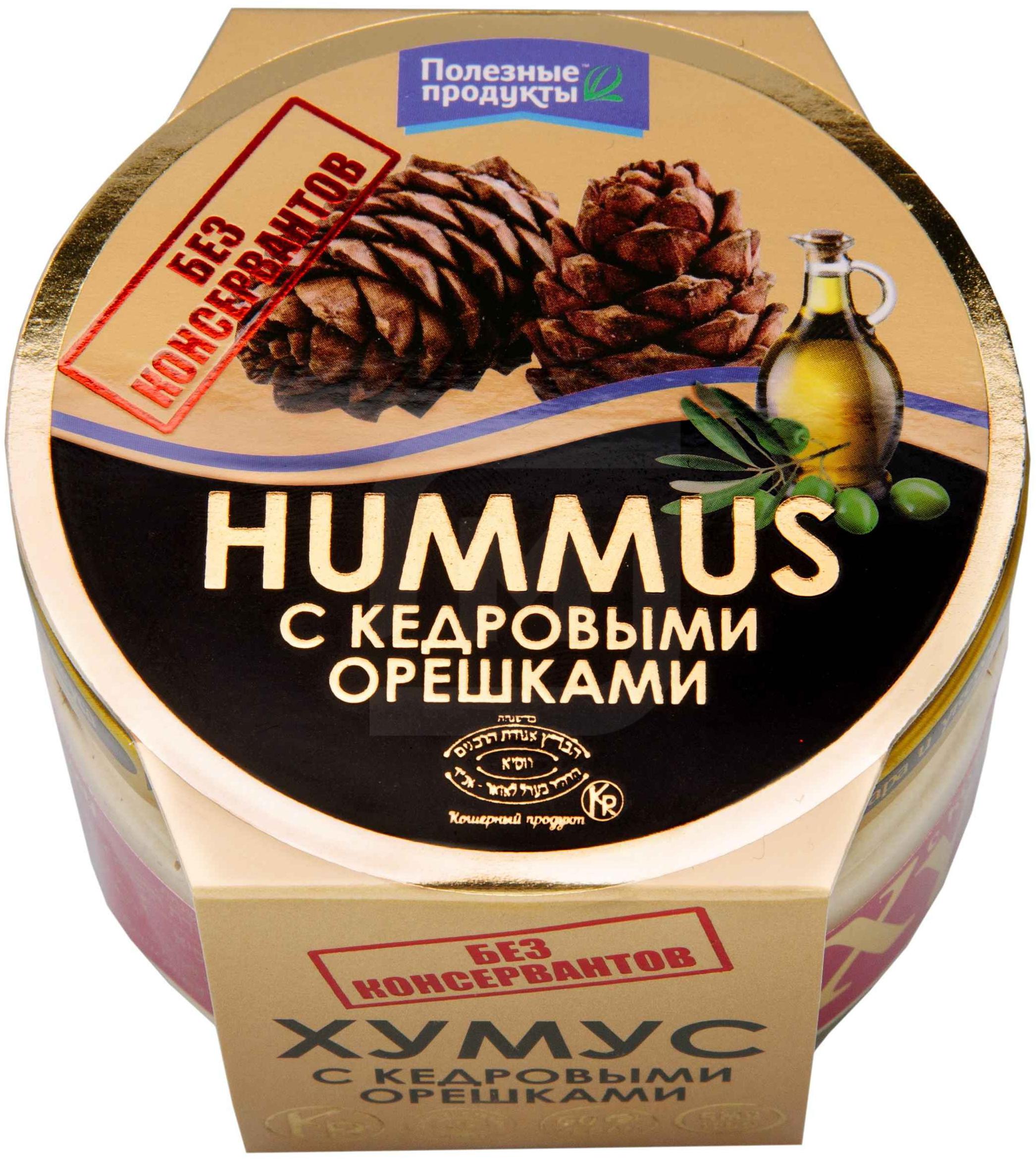 

Хумус Полезные Продукты с кедровыми орешками