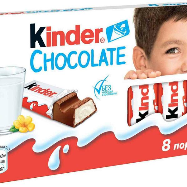 Шоколад молочный Kinder с молочной начинкой
