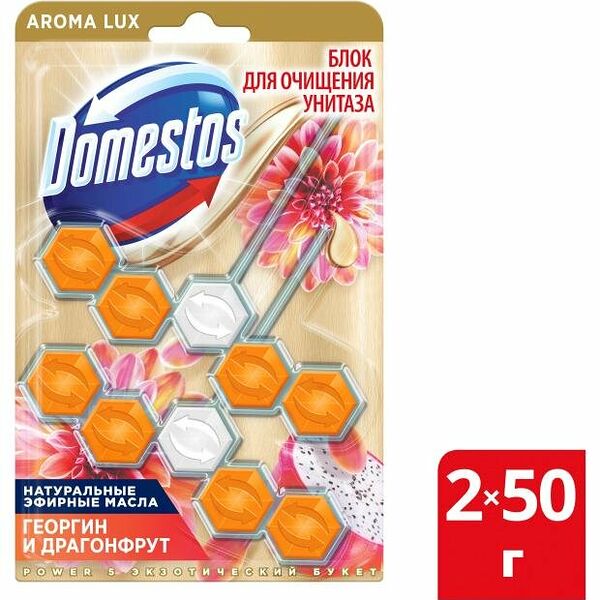Блок для унитаза подвесной Domestos Power 5 Георгин и драгонфрут, 2×50 г