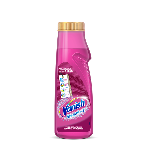 Пятновыводитель Oxi Advance (Окси Адванс) Мультисила без хлора ТМ Vanish (Ваниш)