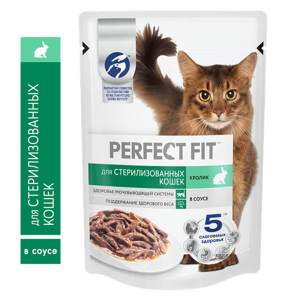 Корм для стерилизованных кошек Perfect Fit Кролик в соусе