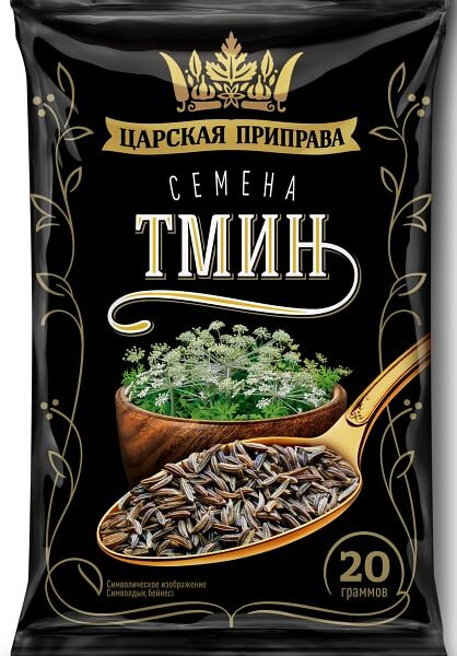 Специя Царская приправа Тмин смена 20г