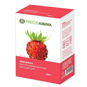 Земляника быстрозамороженная, «Просто Азбука»