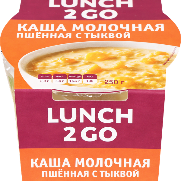 Каша молочная LUNCH 2 GO Пшенная с тыквой, 250г