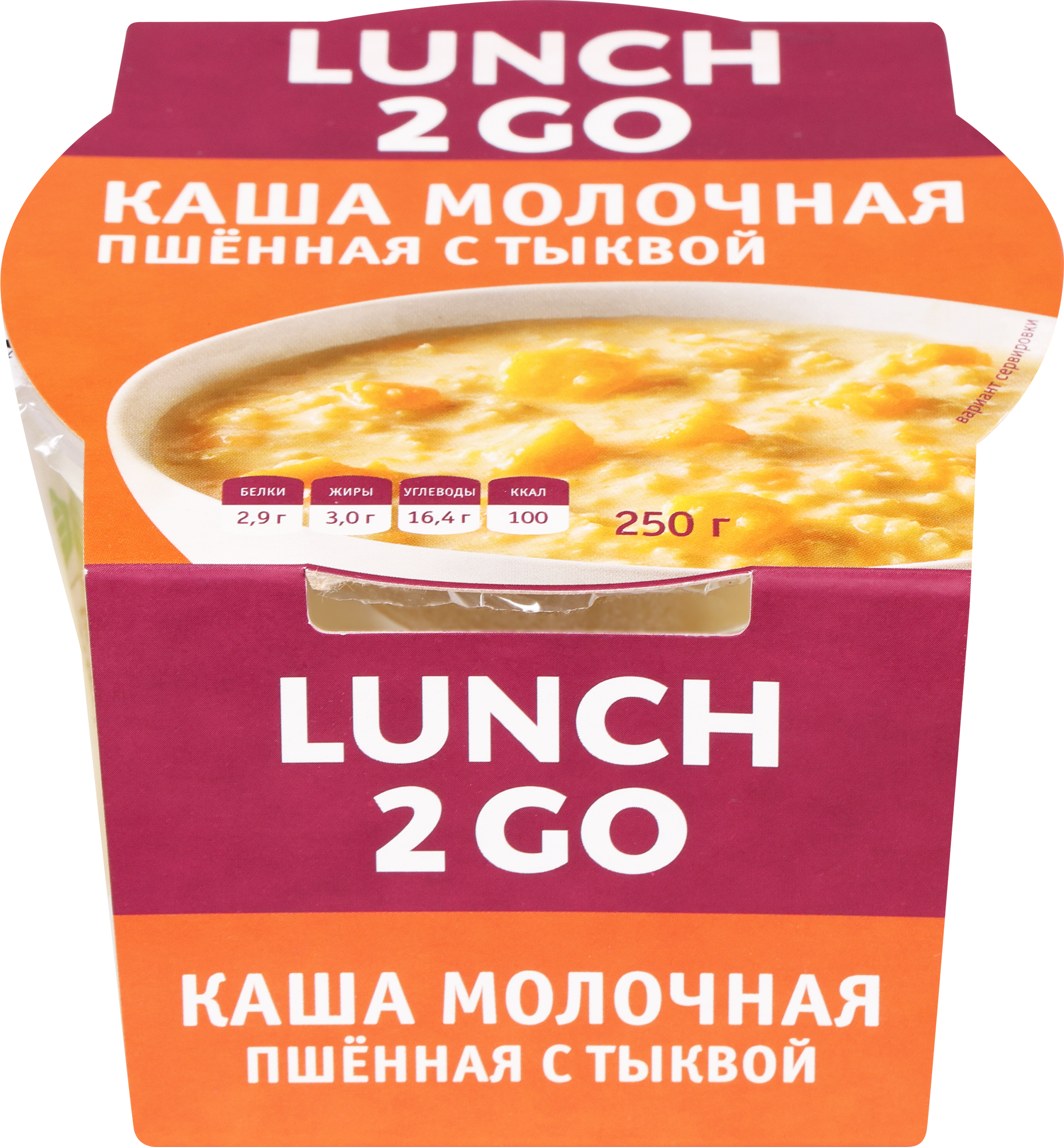 

Каша молочная Lunch 2 GO Пшенная с тыквой 250 г