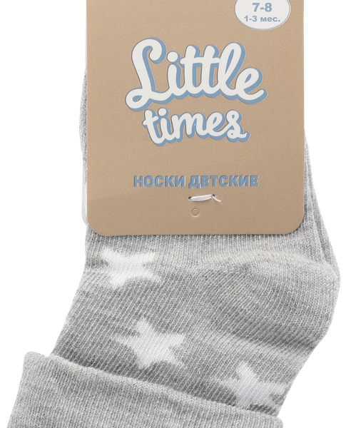 Носки детские LITTLE TIMES р. 7–8 (1–3мес) серые со звездочками, Арт. НН8001Л