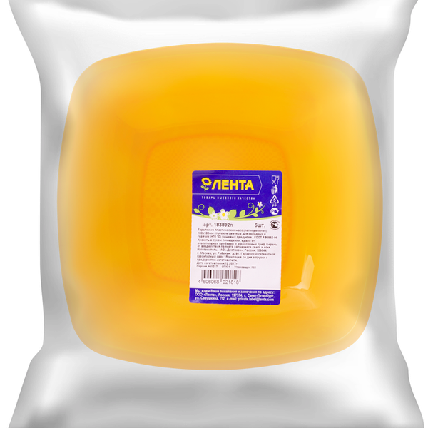 Тарелки одноразовые ЛЕНТА d=180мм глубокие, цветные, 6шт