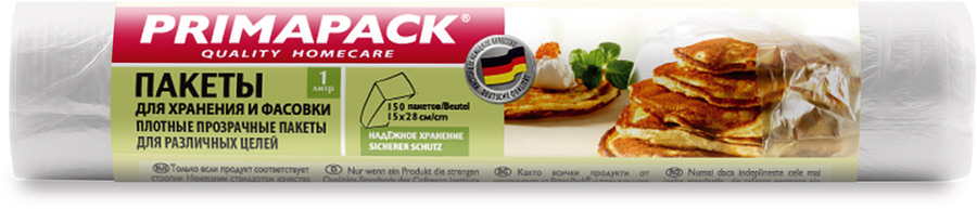 

Пакеты Primapack для хранения и фасовки 1 л 150 шт.