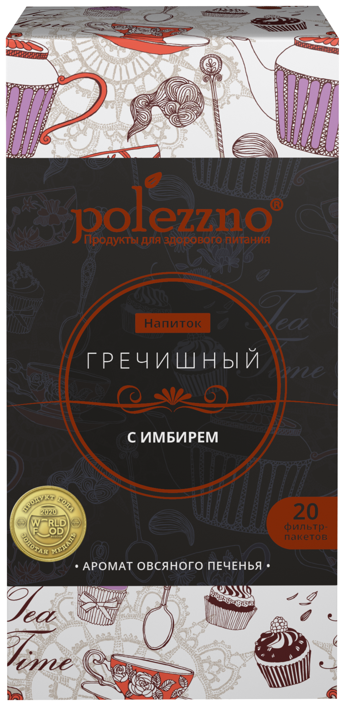

Напиток травяной POLEZZNO Гречишный с имбирем, в пакетиках, 20шт
