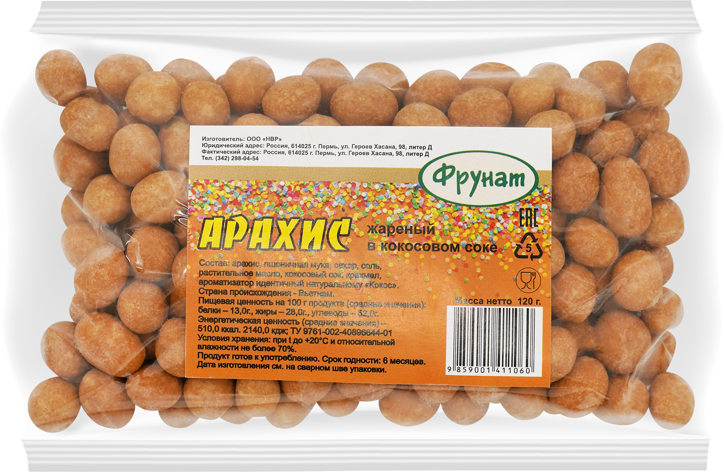 

Арахис ФРУНАТ жареный в кокосовом соке, 120г