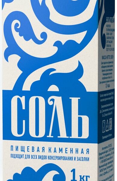 Соль Salina каменная 1кг