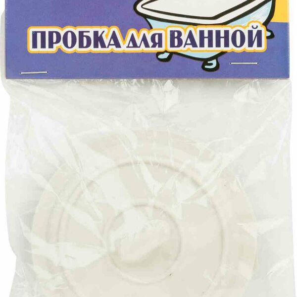 Пробка для ванной МультиДом