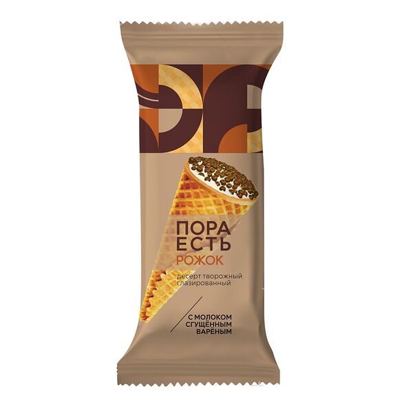 Десерт творожный Пора есть 10% глаз с молоком сгущеным в ваф рожке 30г флоупак