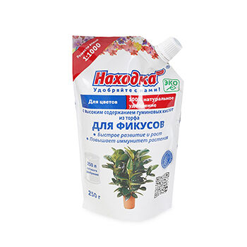 Эко удобрение для комнатных цветов Находка из торфа на основе гуминовых кислот Концентрат на 250 литров для фикусов 250 г, Россия