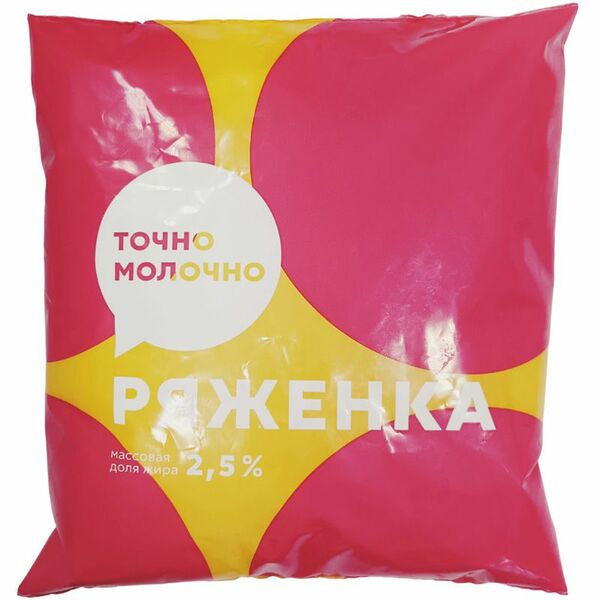 Ряженка Точно молочно 2.5%
