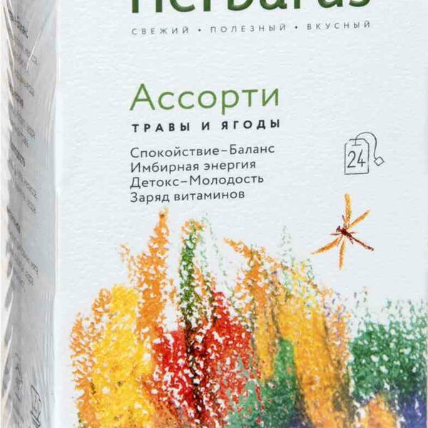Чай травяной Herbarus Ассорти в пакетиках, 24 шт 43.2 г