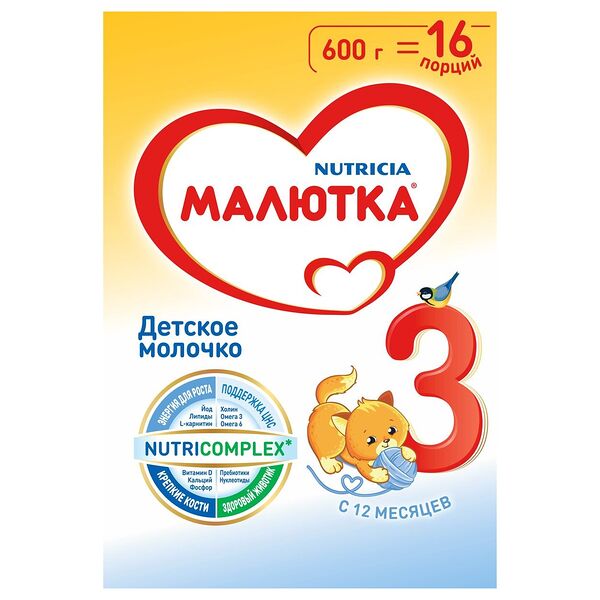Детское молочко сухое Малютка 3 с 12 месяцев
