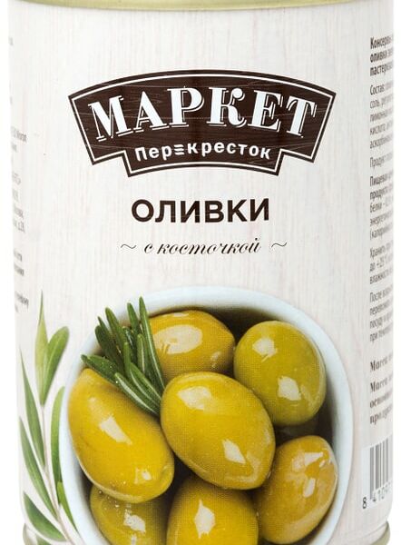 Оливки Маркет Перекресток с косточкой 400г