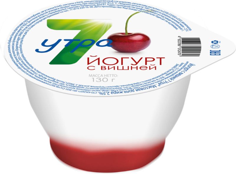 

Йогурт 7 Утра двухслойный с вишней 2.5%, 130 г