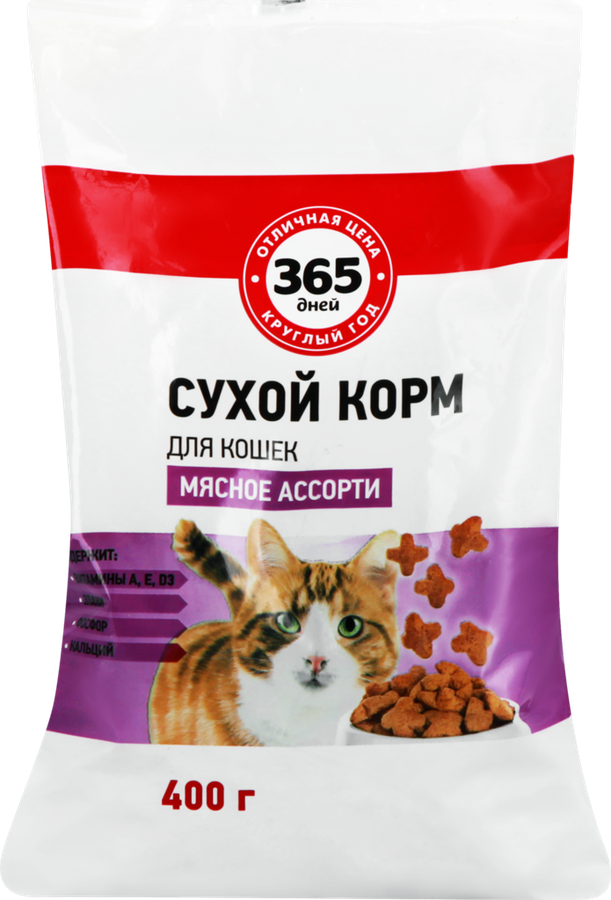 

Корм сухой для кошек 365 Дней Мясное ассорти