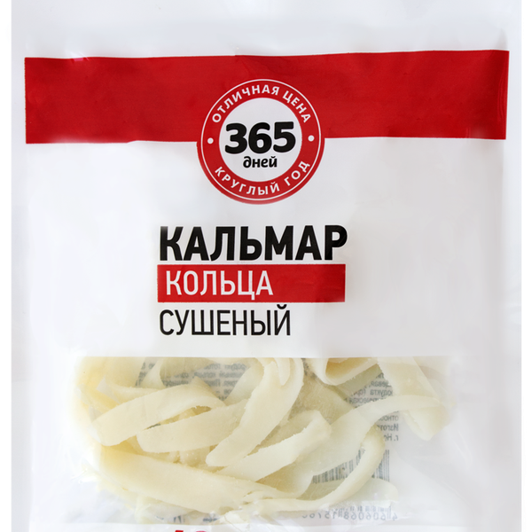 Кальмар 365 дней кольца 40 г