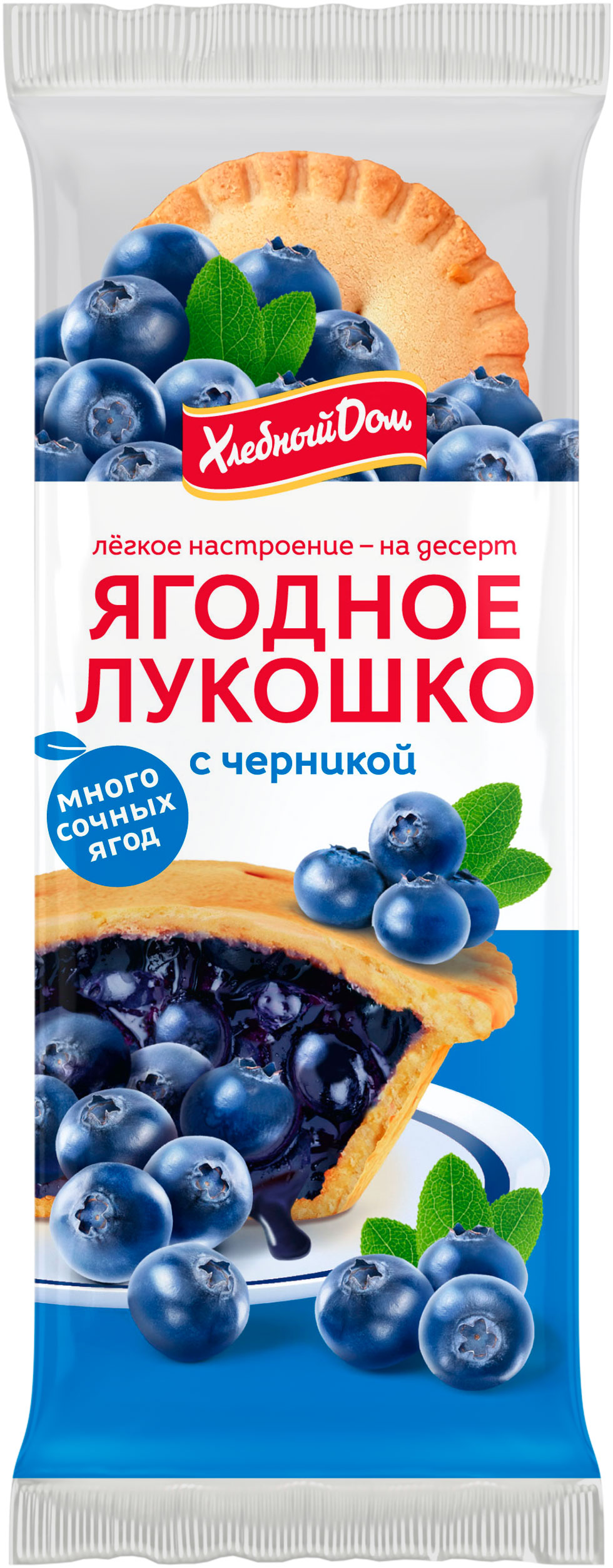 

Кекс Хлебный дом Ягодное лукошко с черникой