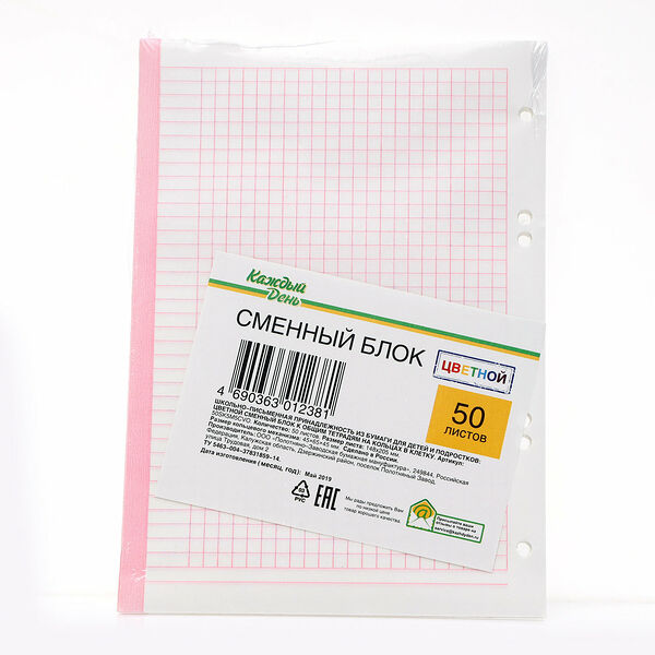 Сменный блок Каждый день цветной в клетку