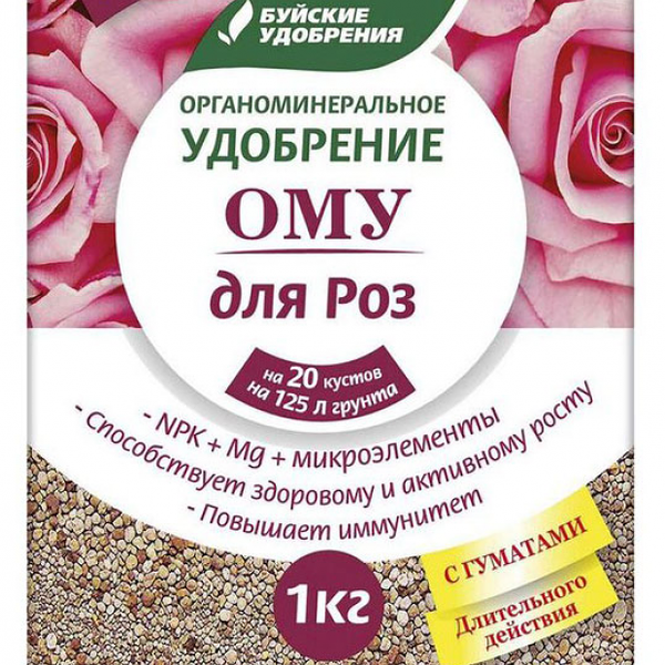 Удобрение для роз ТМ Буйские удобрения
