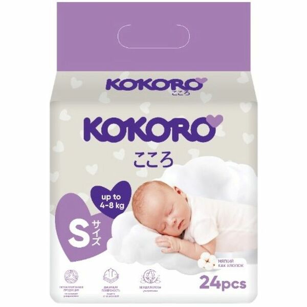 Подгузники Mini р.2 4-8кг Kokoro, 24шт