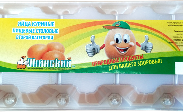 Яйцо куриное СПК ОКИНСКИЙ С2 столовое, 10шт
