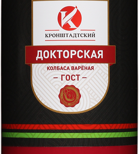 Колбаса КРОНШТАДТСКИЙ докторская вес до 600 г